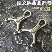 破风星耀巴马克耀世钛合金斜顶卡手感王球弹弓飞虎双用逐日寻欢弓