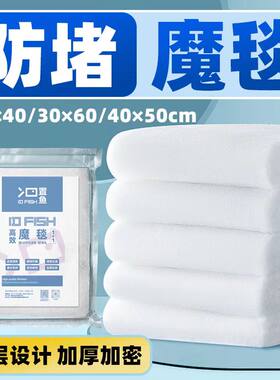 鱼缸过滤双层防堵生态滤网魔毯