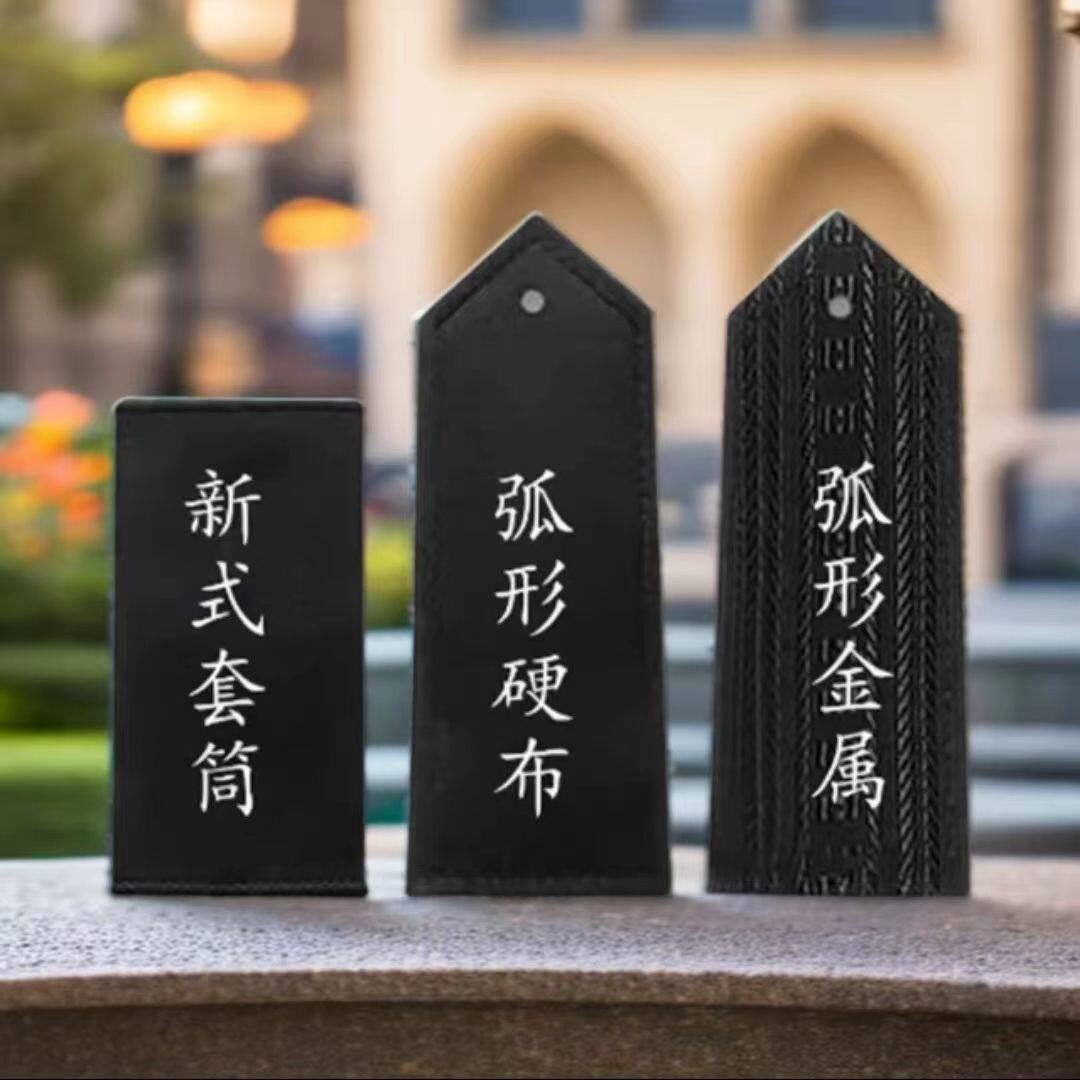 新式保安硬布弧形肩章新款弧形硬布圆孔简章肩牌1拐3拐套式金属牌