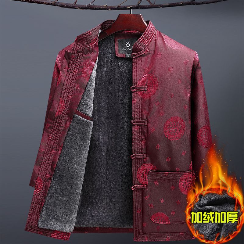 爸爸加绒外套唐装棉衣