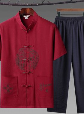 中国风唐装男夏天薄款短袖冰丝套装中老年爷爷衣服婚礼汉服爸爸装