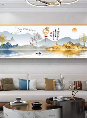 聚财山水沙发背景墙挂画新中式客厅装饰画轻奢高级感横幅新款壁画