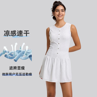 白色网球服女黑白条纹显瘦运动连衣裙新款 两件套速干透气羽毛球服
