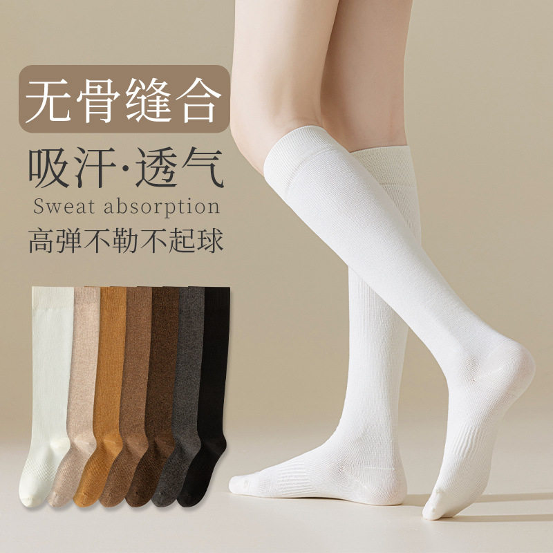 压力运动小腿袜女高弹抗菌防臭抗起球纯色吸汗透气塑形中筒袜