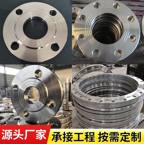 平焊法兰法兰盘DN25 PN16规格齐全
