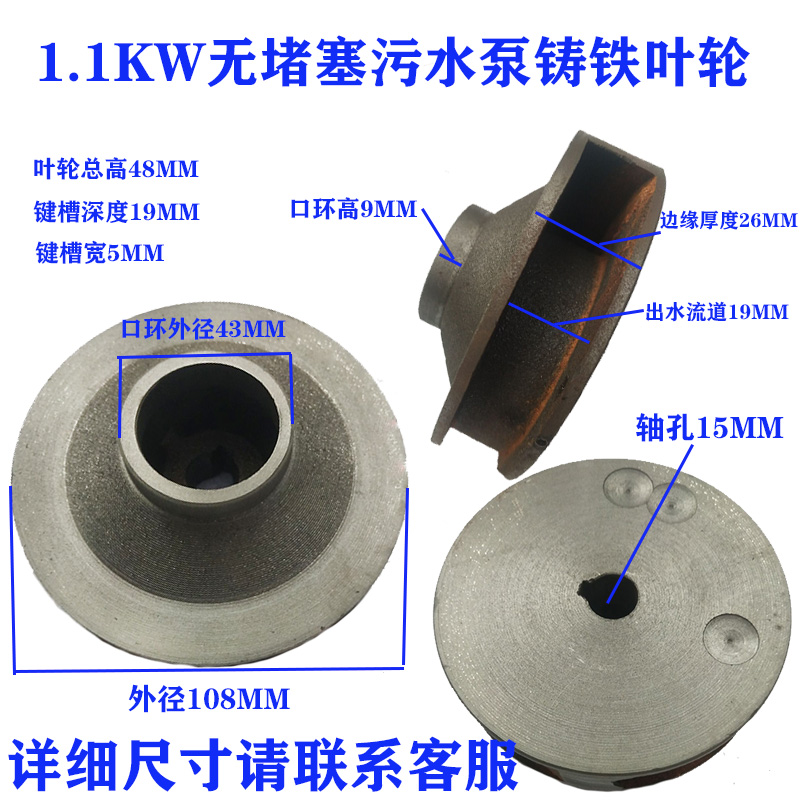 叶轮无堵塞泥桨扬程污水泵