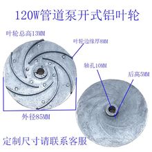 SGR热水丝口管道泵单面叶轮双面叶锅炉循环增压泵不锈钢水轮水封