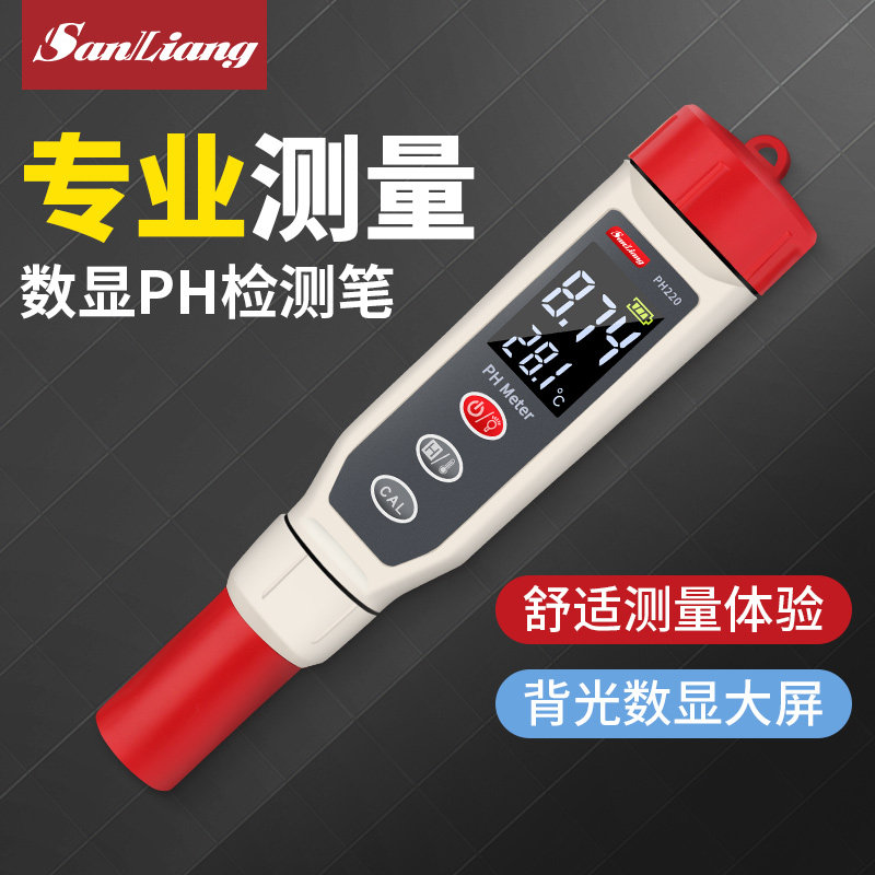 日本三量酸碱度ph值测试仪器笔式