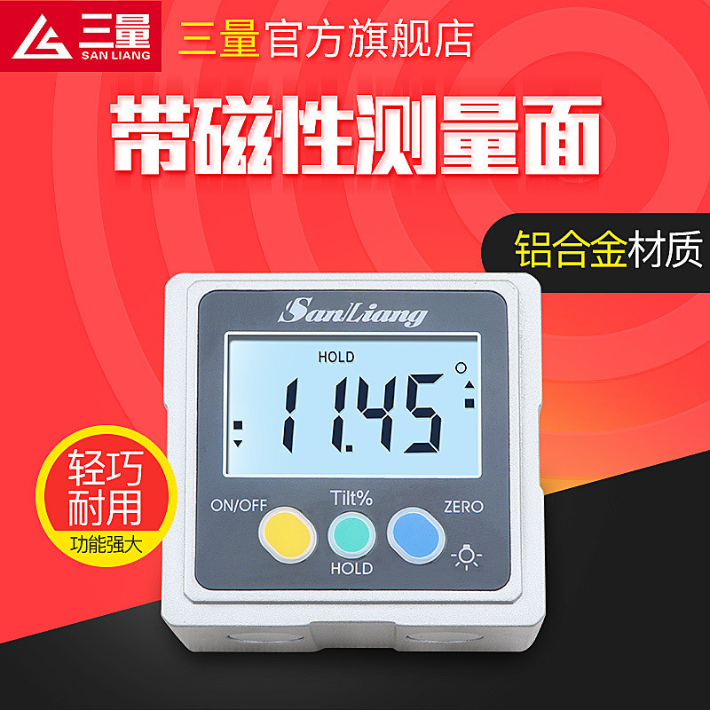 日本三量電子數顯傾斜角度水平儀
