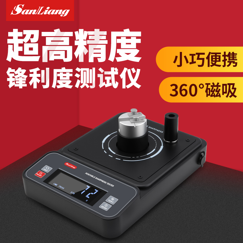 日本三量锋利度测试仪耐久锐利度刀具刃口耐磨磁力吸附检测仪器