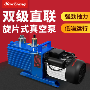 日本三量双级直联旋片式真空泵实验小型工业抽气油泵三相高速2XZ