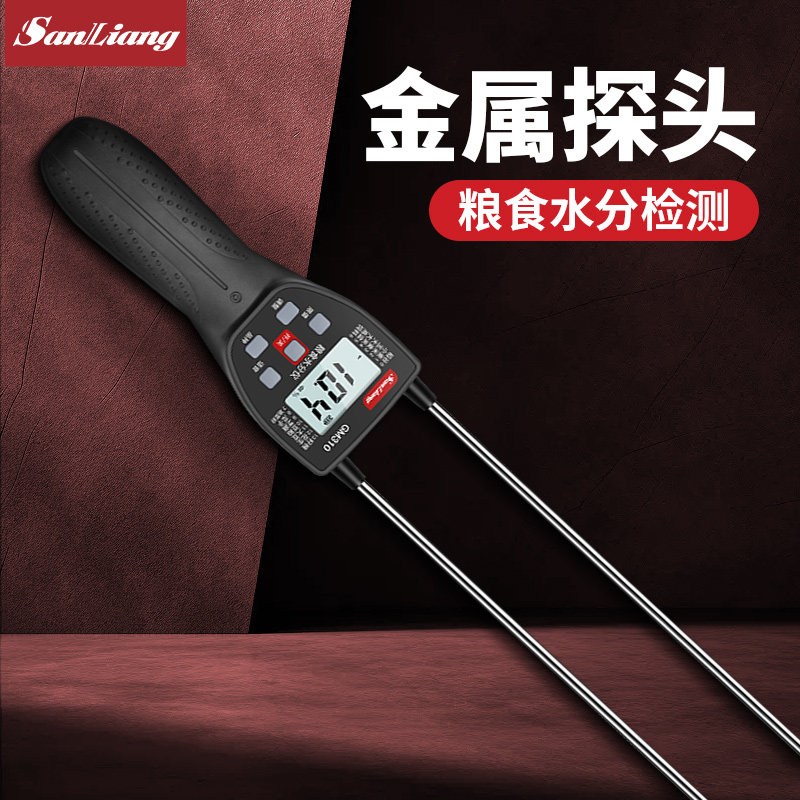 日本三量粮食水分测试仪GM310