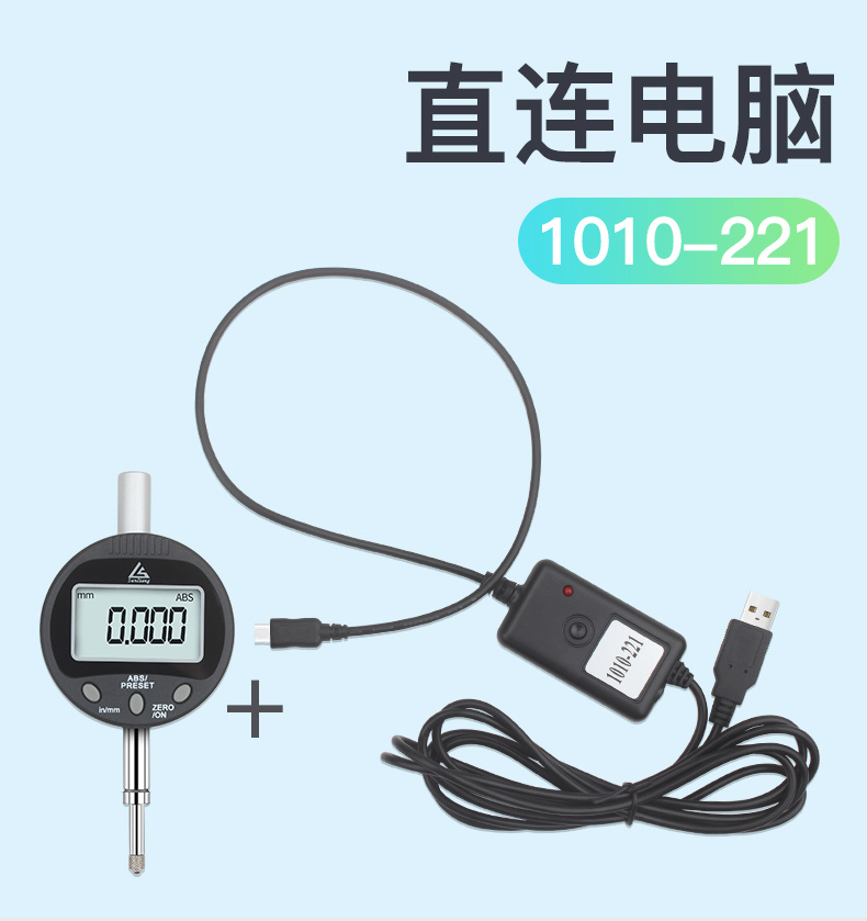 三量指示表数据装置集线器显示盒