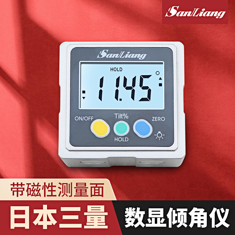日本三量高精度数显倾角仪盒带磁角度仪水平仪电子角度尺角度规