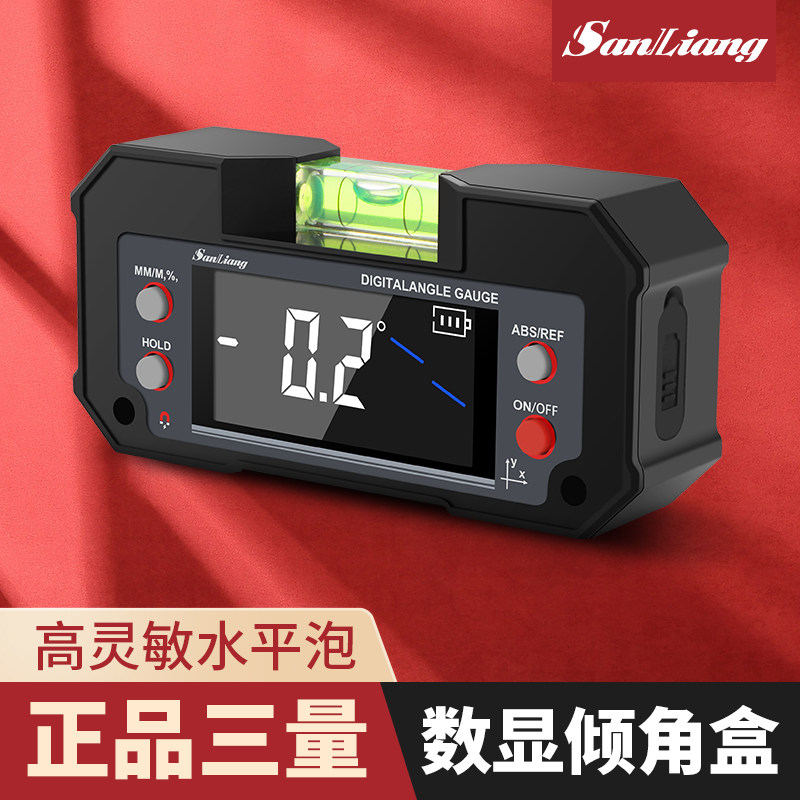 正品三量高精度数显倾角电子磁吸图片