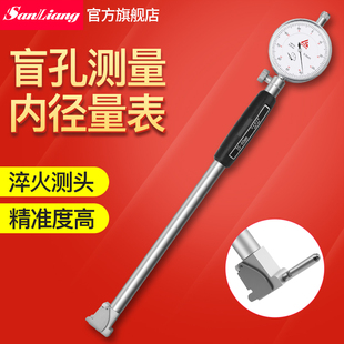 日本三量盲孔测量内径量表百分表测缸规浅孔内孔测量工具表杆
