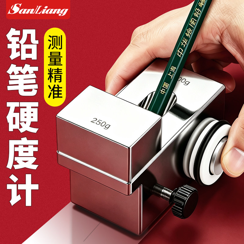 日本三量手推式铅笔硬度计便携式三用电动漆膜油漆硬度高精测试仪