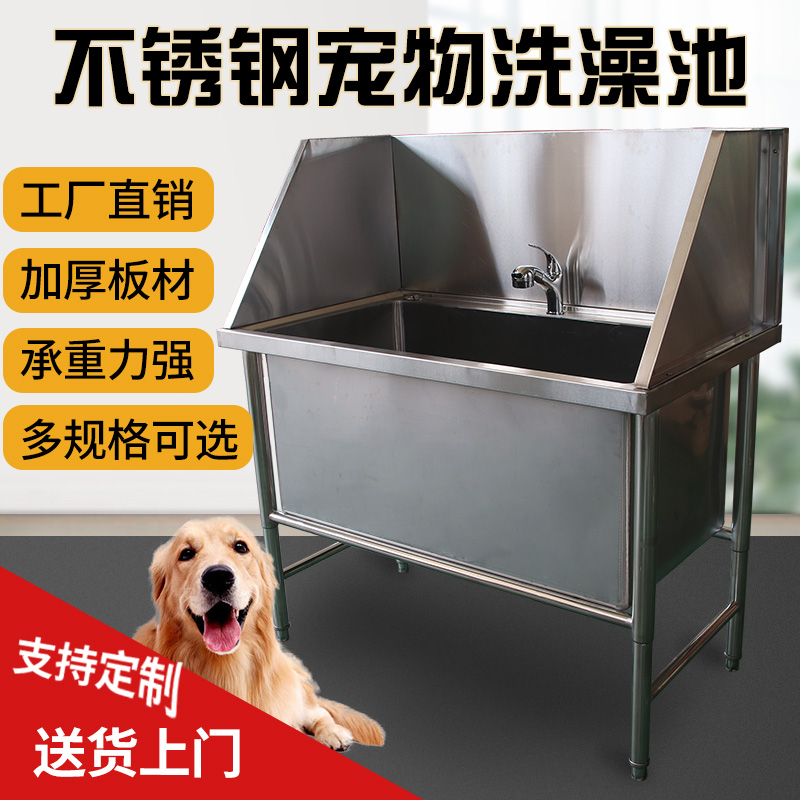 宠物不锈钢浴槽SPA机宠物店美容动物洗浴盆猫狗洗澡盆电动浴缸|ruв категории животное/Животное питание и принадлежностей, кошка/собака красоты уборки, ванна/ванна - от Buy2taobao.com для оказания профессиональной услуги покупки агента Taobao