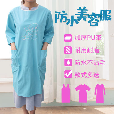 专业美容服猫狗通用防水围裙