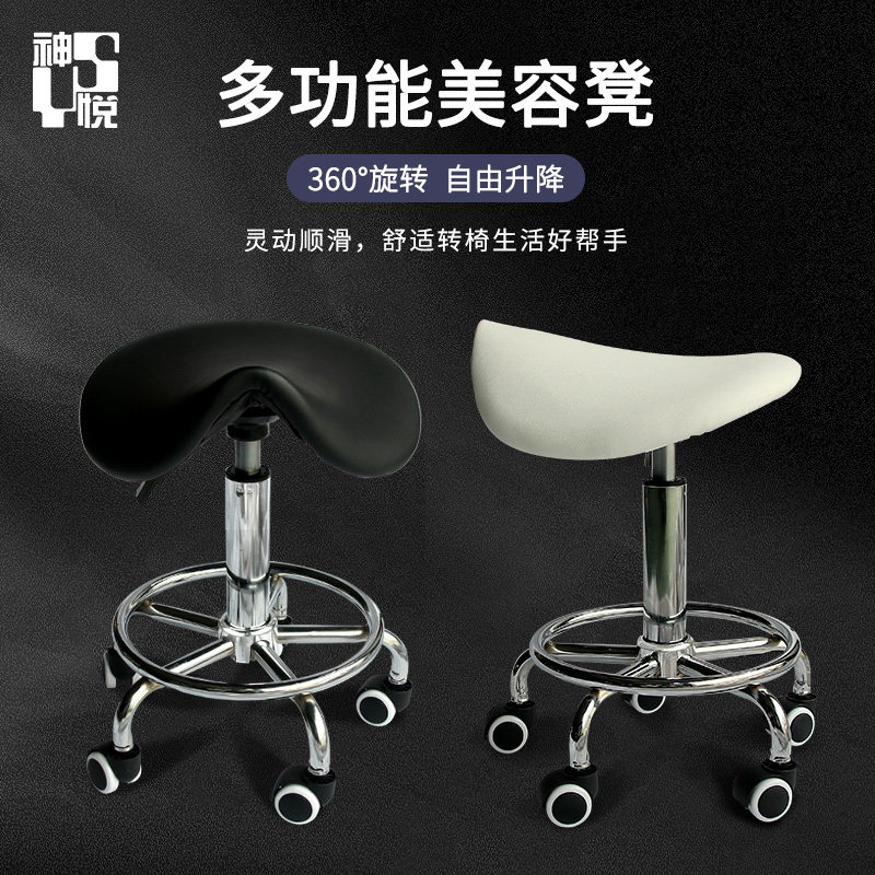 宠物美容椅升降旋转吧凳酒吧马鞍椅子家用转椅高脚凳圆凳美容凳子