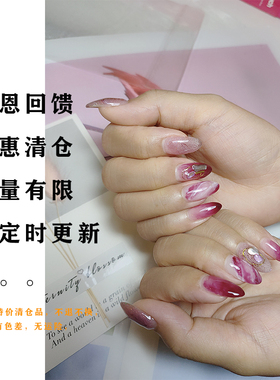 照灯甲油胶清仓库福袋特价