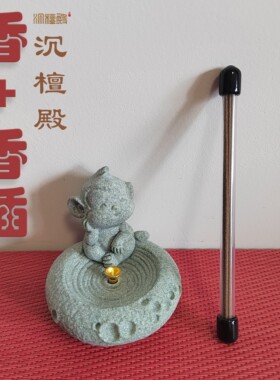 沉檀殿 越南芽庄沉香线香+青砂石小猴子香插组合 沉香线香 香插