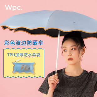 wpc防晒伞超轻五折小巧便携太阳伞折叠黑胶遮阳防紫外线晴雨两用