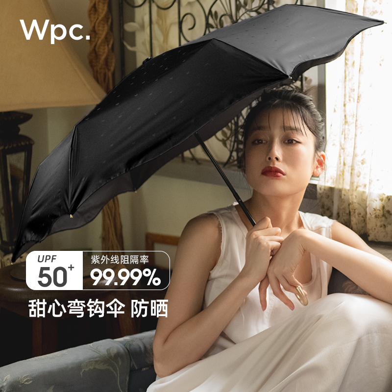 Wpc.2024新款弯钩伞防晒伞高颜值公主风遮阳伞晴雨两用折叠太阳伞 居家日用 伞 原图主图