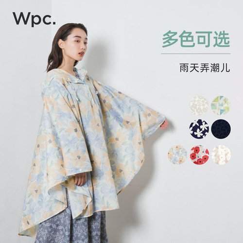 Wpc雨衣全身雨披防雨防风