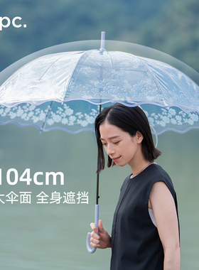 wpc透明雨伞折叠花瓣伞三折小巧便携长柄果冻伞大号抗风高颜值女