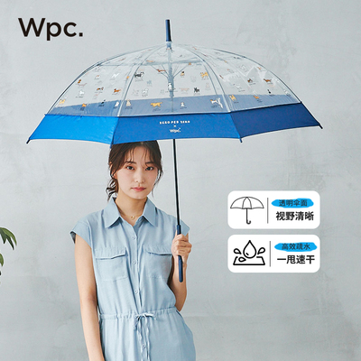 wpc.透明雨伞高颜值拒水长柄伞
