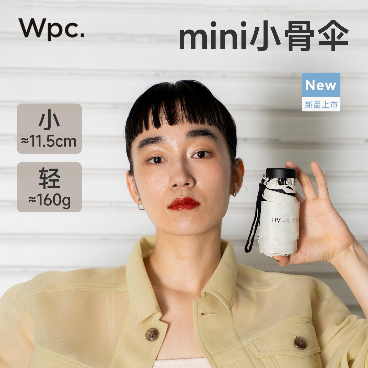 wpc防晒遮阳伞便携六折晴雨伞图片