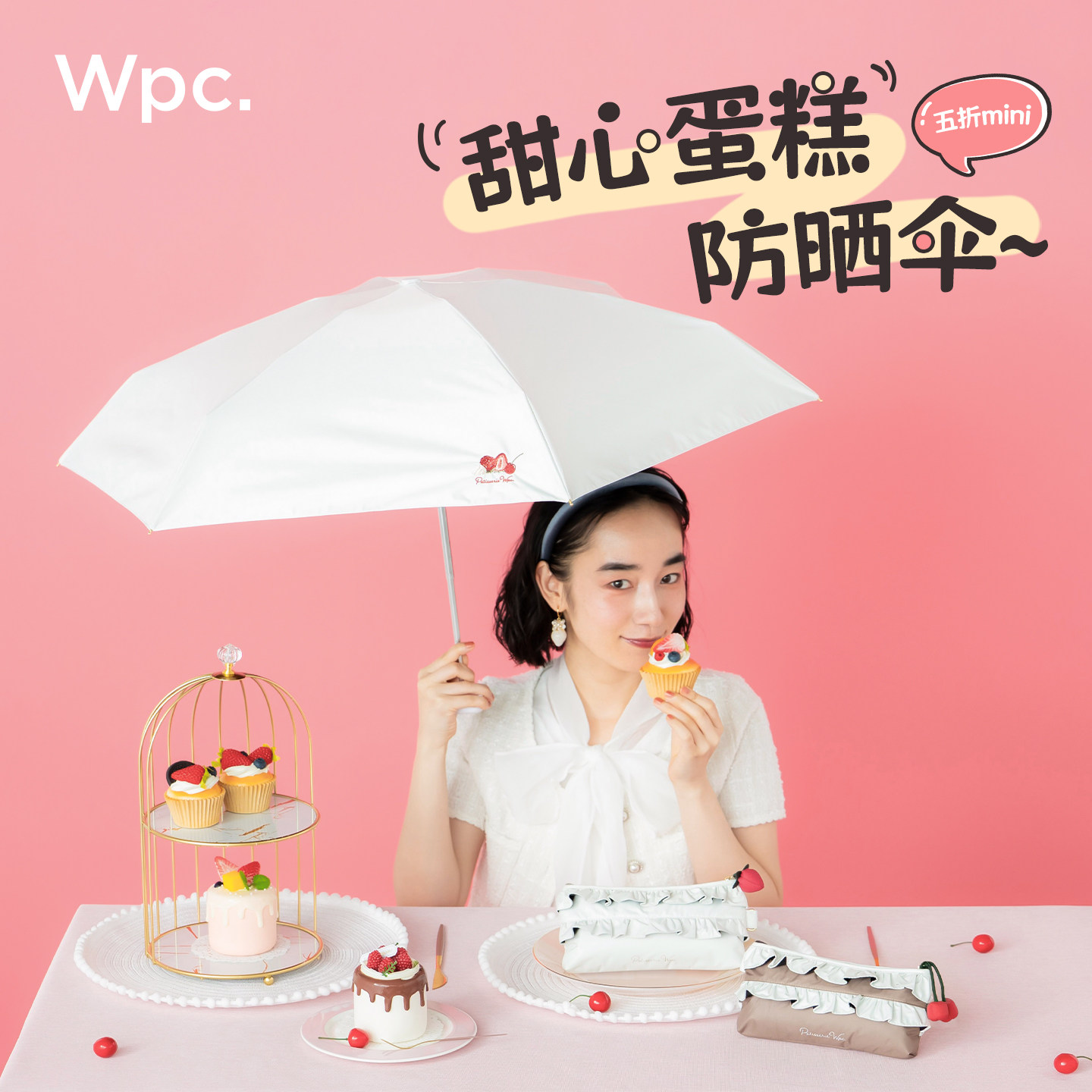 wpc遮阳伞防紫外线黑胶卡片伞晴雨两用高颜值小巧便携五折防晒伞