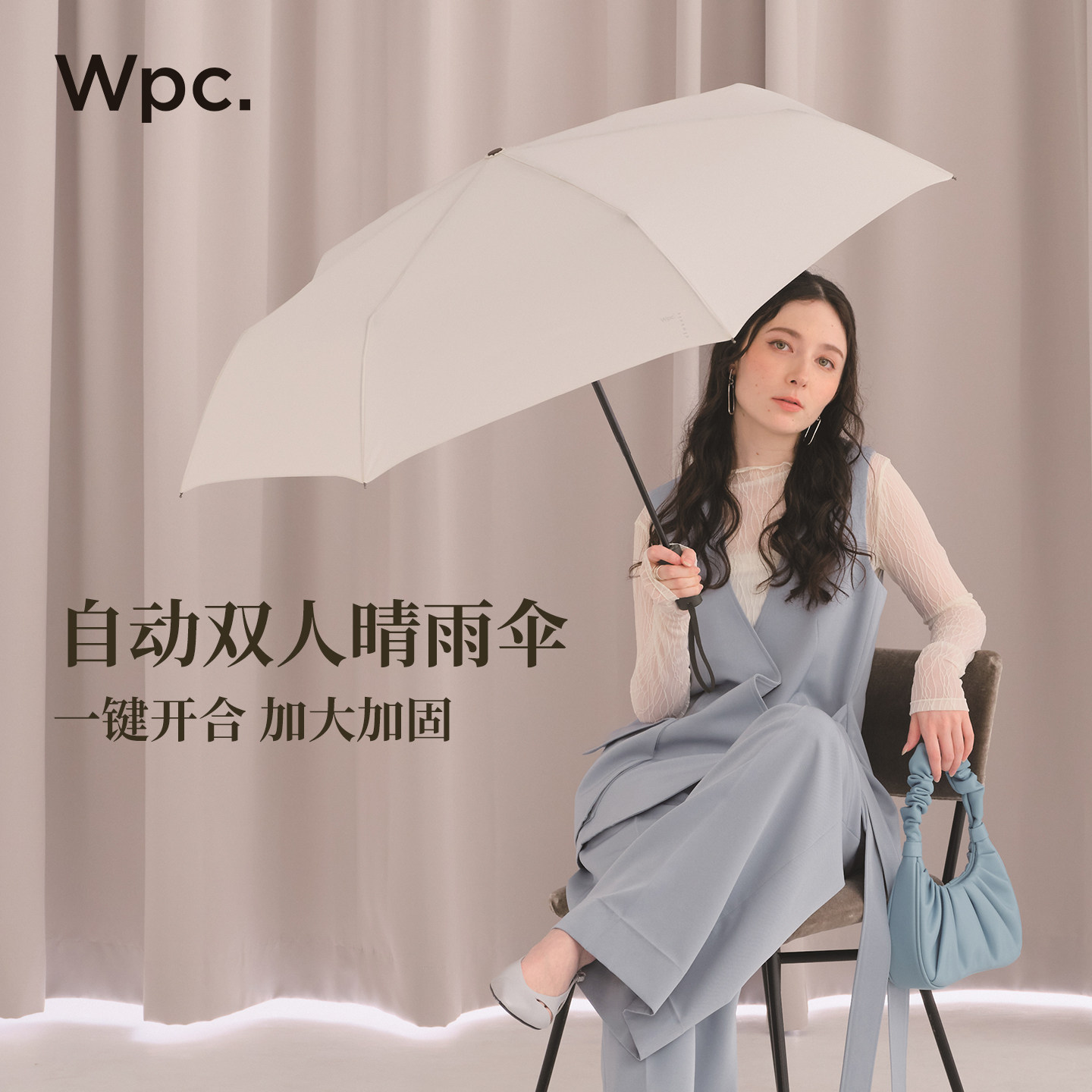 wpc雨伞全自动结实抗风一键全收男士商务伞晴雨两用大号折叠雨伞