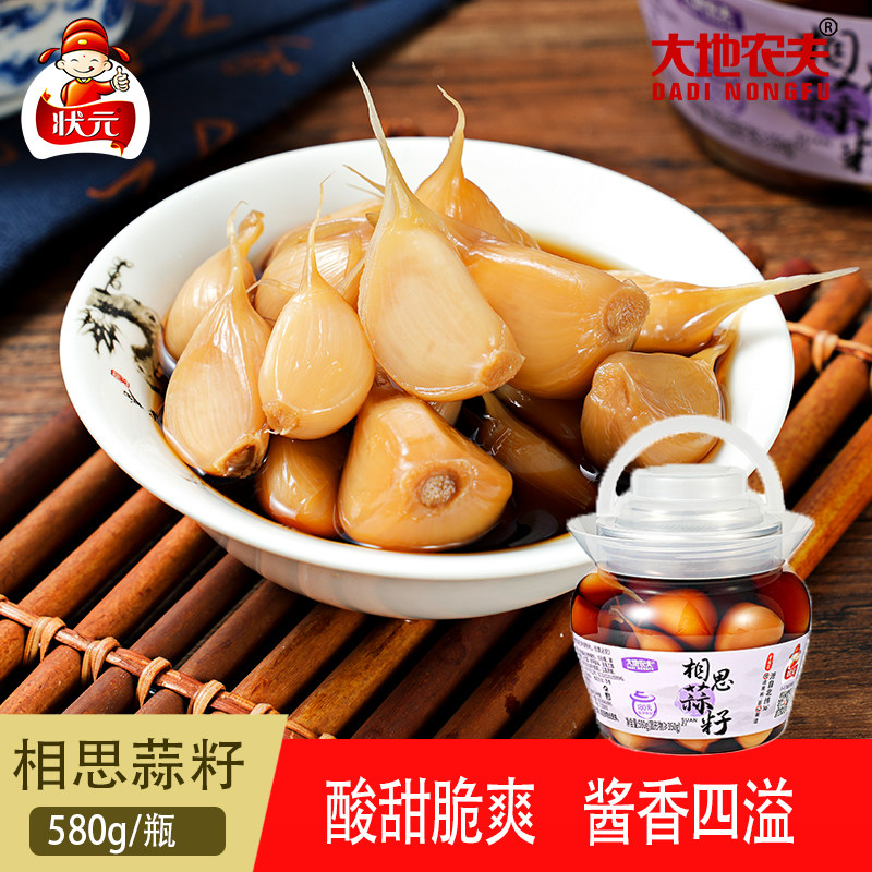 状元大地农夫相思蒜籽糖醋蒜蒜籽蒜子大蒜头蒜瓣下饭菜580g
