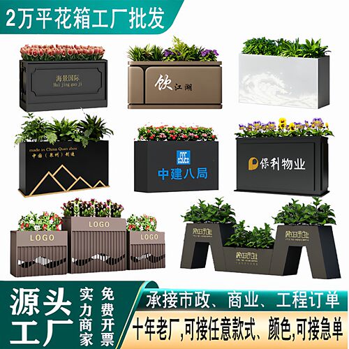 不锈钢花箱组合长方形种植箱售楼部广场道路市政户外铁艺护栏花槽