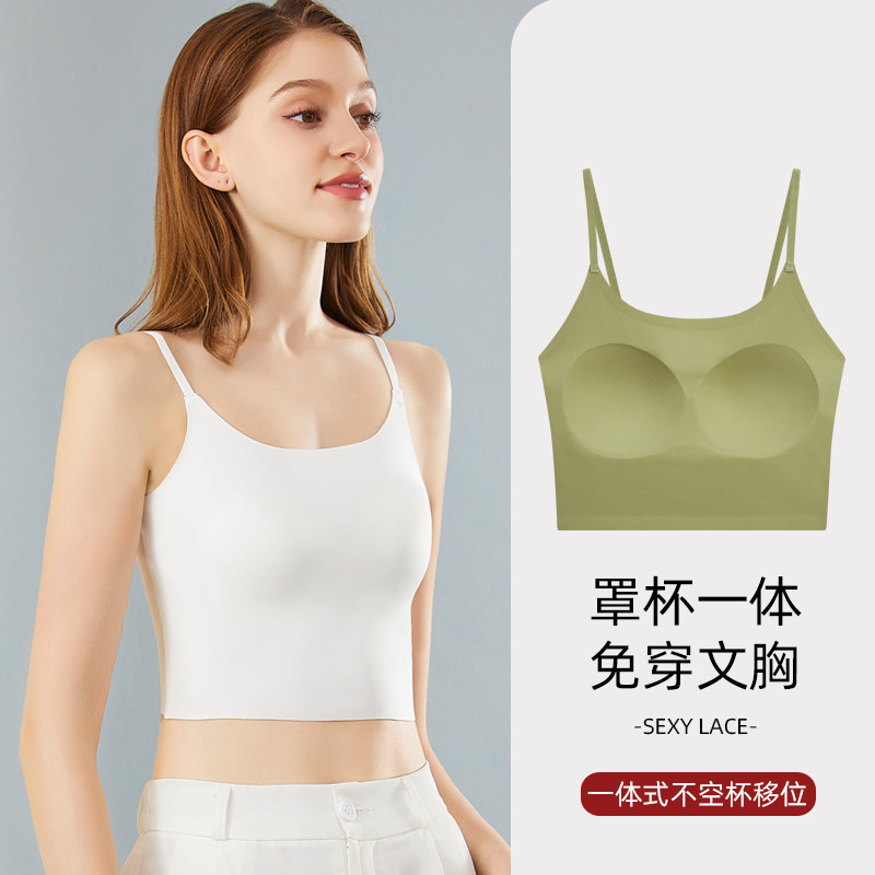 细吊带背心女内搭带胸垫美背文胸一体式夏季薄款打底外穿抹胸内衣