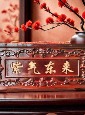 新款桃木雕刻紫气东来牌匾实木质雕花挂件大门口对门装饰品摆件