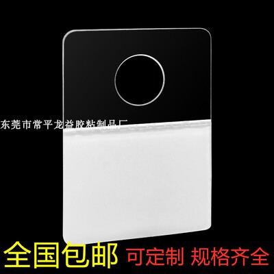 塑料飞机孔pet提手挂钩