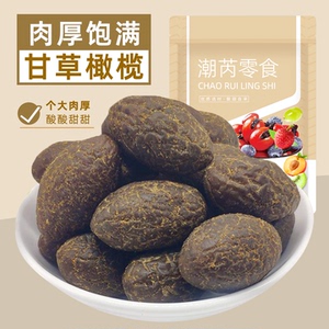 甘草橄榄干九制橄榄蜜饯果脯果干果广东潮汕特产零食休闲食品凉果