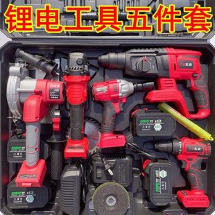 冲击钻电动扳手无电锤套装 切割机锂电电圆锯电钻角磨机刷充电式