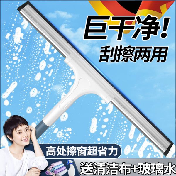 高外2024擦玻璃神器专用家政新款擦层窗户德国保洁工具清洁窗家用