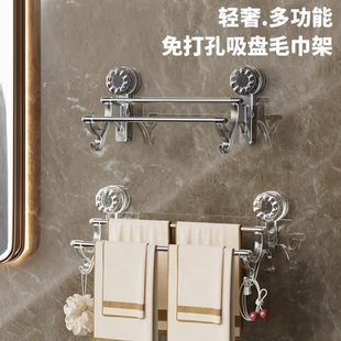轻奢吸盘置物架免打孔挂钩带双杆干湿两用收纳挂杆浴室家用毛巾架