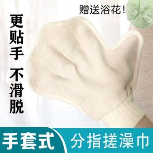 搓澡巾沐浴手套通用搓泥伤士手套气神洗澡强力去污男女皮肤不灰