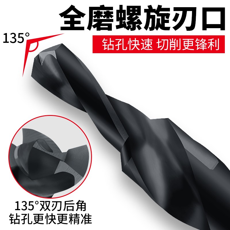 二级台阶钻头沉孔扩孔沉头阶梯钻不锈钢变径9O0度子母倒角钻头工
