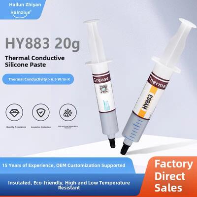 HY热硅脂cpu导热膏笔记本显卡散热膏电脑散热硅脂