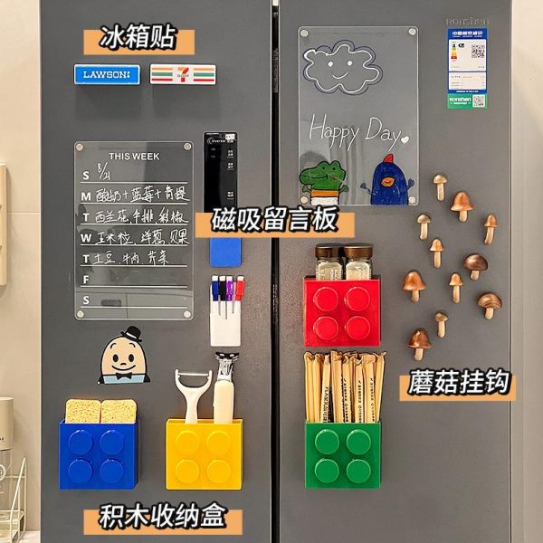 冰箱磁吸收纳盒厨房创意可爱冰箱贴积木摆件冰箱外侧面磁吸置物架