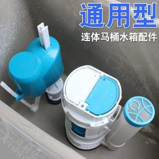 排水 马桶配件冲水水箱通用水止全套水阀抽水坐便厕所上水器进老式