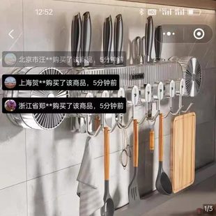 吸盘勺子优联爆挂钩排免打孔厨房卖锅铲选刀架子 刀具收纳架壁挂式