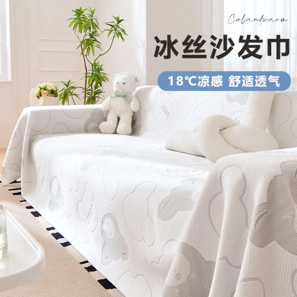 冰丝巾凉冰凉坐垫沙发垫子夏季沙发套罩新款2023感年沙发盖布全盖